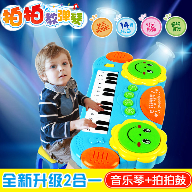 儿童电子琴 宝宝早教启蒙音乐玩具 0-1-3岁男女