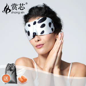 赏芯立体3D睡眠眼罩
