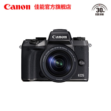 STM 150mm Canon 佳能 单头套机 EOS 鹿晗代言