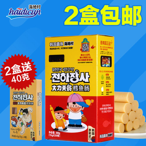 【品牌宝宝零食】由懿哆母婴专营销售的宝宝零