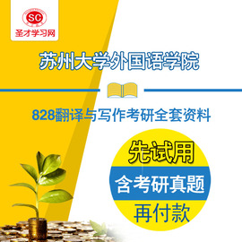 [翻译软件]评价 外贸翻译软件怎么样