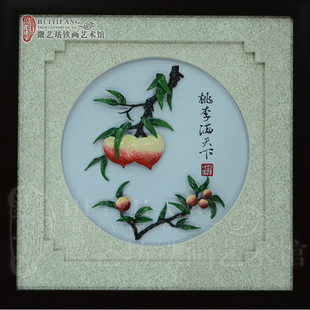 教师节礼物 民间工艺手工制作芜湖铁画i桃李满天下 送老师 包邮