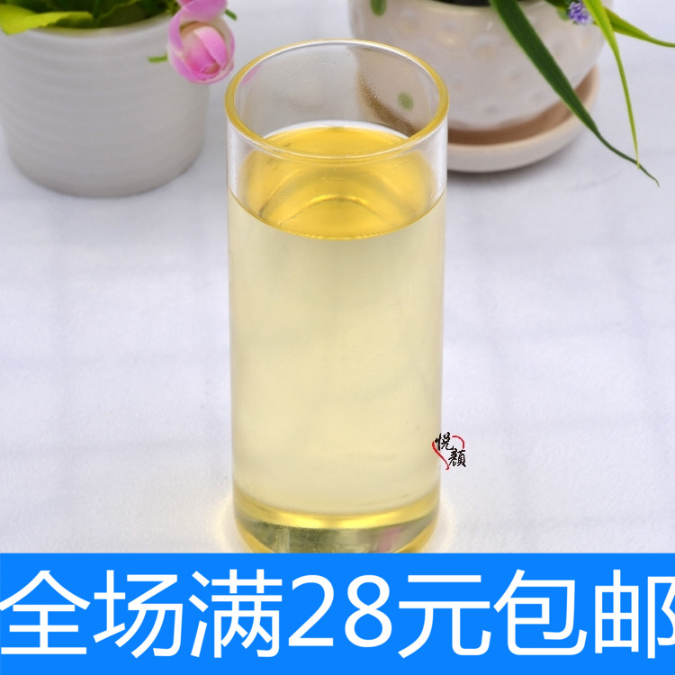 一级压榨山茶油250ml基础油苦茶油/茶籽油/ 手工皂护肤品原料