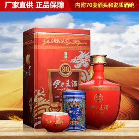 正品[伊力特50]伊力特曲50度价格评测 新疆伊力