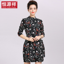 恒源祥五分袖连衣裙真丝裙子桑蚕丝碎花收腰中老年女腰带修身印花图片