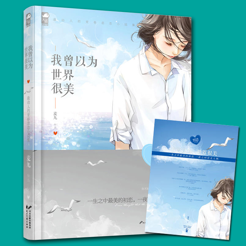 正品[青春健美舞]广场舞青春健美舞评测 教师健