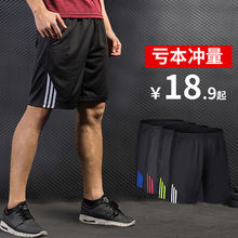 训练篮球裤 健身运动裤 男女夏透气宽松休闲跑步五分裤 速干运动短裤