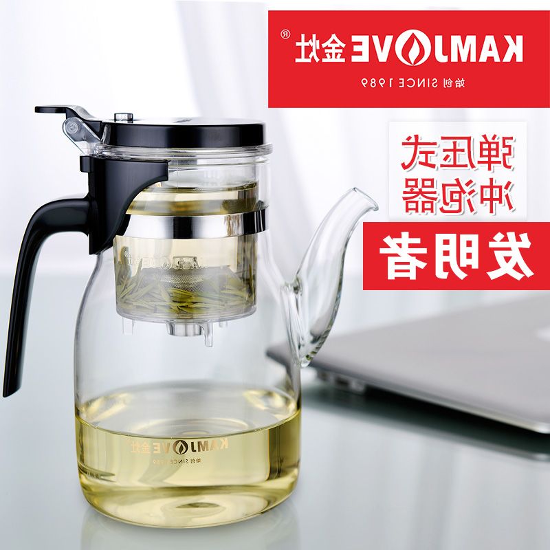 热卖KAMJOVE/金灶 飘逸杯泡茶壶大容量飘逸杯玻璃过滤茶具正品泡