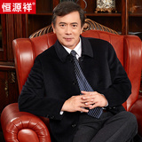 恒源祥毛呢大衣男中老年男士羊绒中长款毛呢子外套男装冬季爸爸装