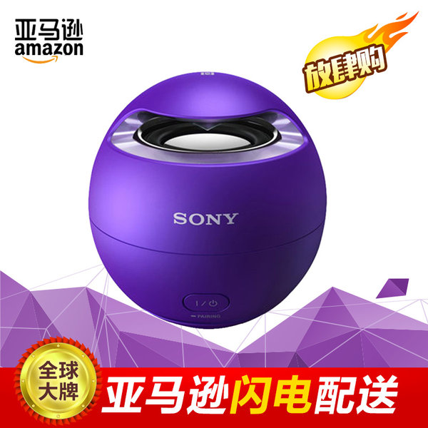 亚马逊 Sony/索尼 SRS-X1无线音箱蓝牙音箱支持NFC便携音箱立体声