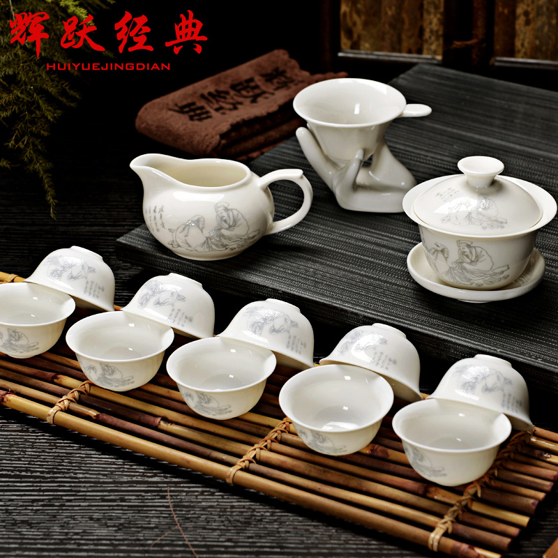 辉跃经典 陶瓷茶具瓷器\骨瓷功夫茶具\茶具陶瓷整套茶具套装特价
