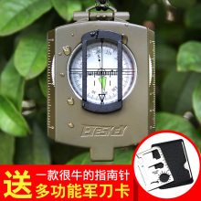 多功能指南针军地质罗盘仪夜光防水驴友户外装 备指北针 艾斯基正品
