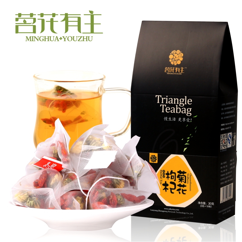 天天特价买2送1  花茶 菊花枸杞茶红枸杞杭白菊组合 三角袋泡茶包
