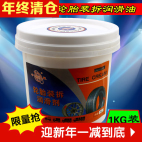 正品[汽车扒胎机]汽车扒胎机价格评测 汽车扒胎