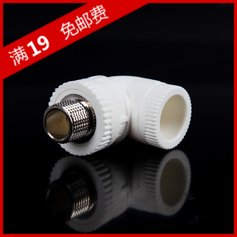 正品[管材]pp管材价格评测 管材规格表图片