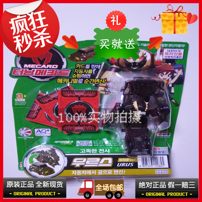 品[魔幻水晶 mp3]魔幻水晶评测 魔幻水晶歌词图