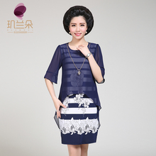 母亲节夏季妈妈装中年女夏装裙子四十岁女人的衣服中老年连衣裙