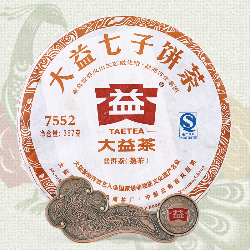 大益普洱茶 7552 七子饼 201批 云南熟茶 2012年 勐海茶厂 357克