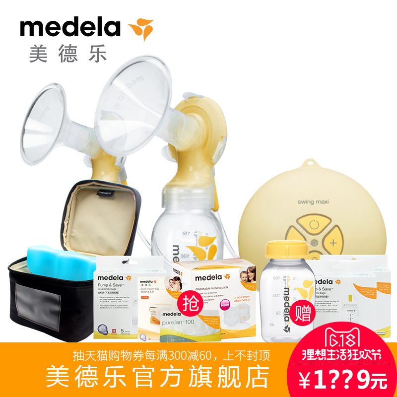 美德乐电动吸奶器双边丝韵翼medela【瑞士版专卖】