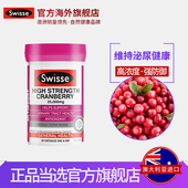 澳洲进口swisse高浓缩蔓越莓胶囊呵护泌尿系统30粒高浓度PACran