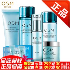 推荐最新品牌护肤品套装正品 品牌护肤品套装