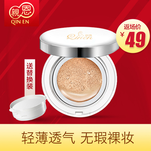 如何搭配亲恩孕妇面膜5片天然纯补水保湿孕妇