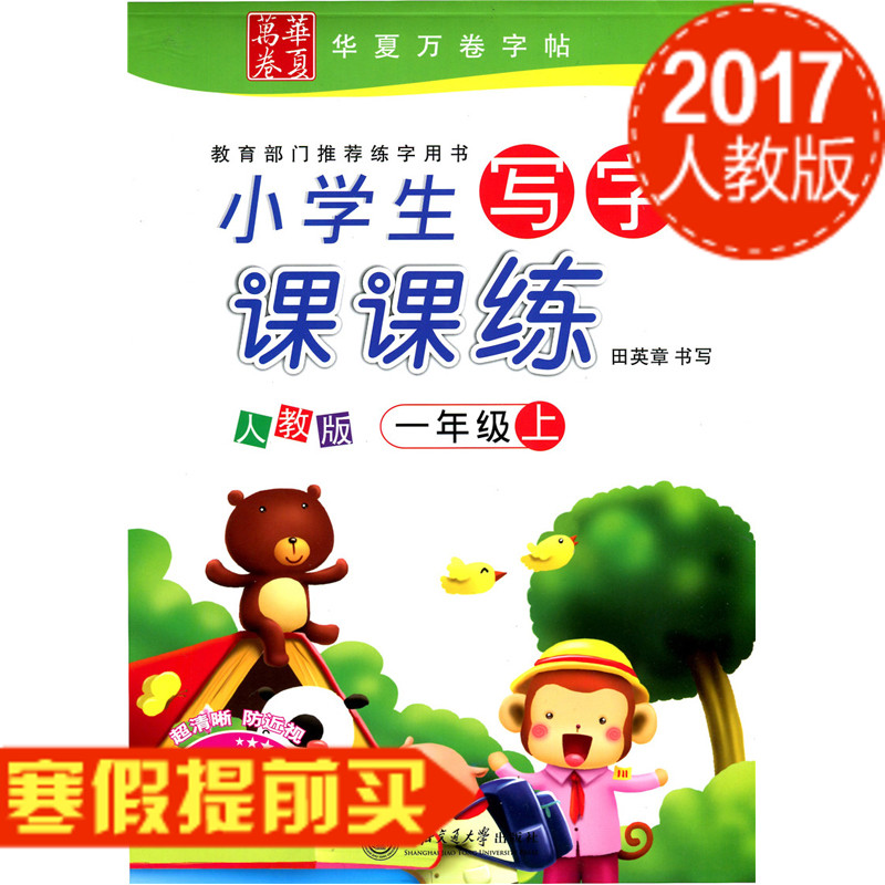 正品[写字板怎么设置换行]写字板怎么换行评测