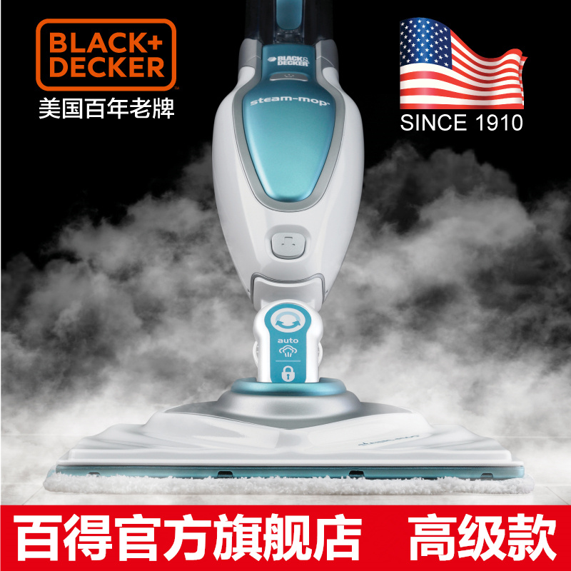 百得蒸汽拖把FSM1630\/1610怎么样,好吗