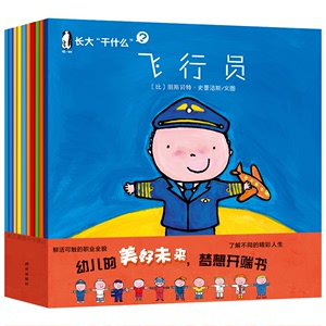 【幼儿图书】最新淘宝网幼儿图书优惠信息