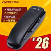 中诺A061挂壁挂墙固定电话机壁挂式座机家用酒店客服迷你小型分机