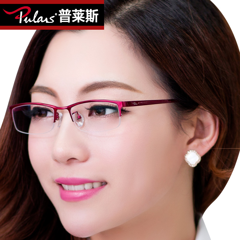 纯钛眼镜架_特价|包邮_prada眼镜架,超轻眼