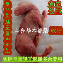 箱胎牛肉牛胎整只卖自制狗粮碎牛肉牛肉末牛肉块边角料500G 20斤