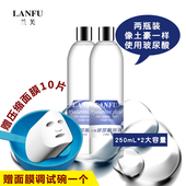 补水保湿 透明质酸精华滋润控油涂抹式500ml 兰芙玻尿酸原液2瓶装