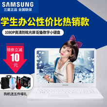 分期Samsung/三星 NP 300E5K-L01手提轻薄学生游戏15寸笔记本电脑