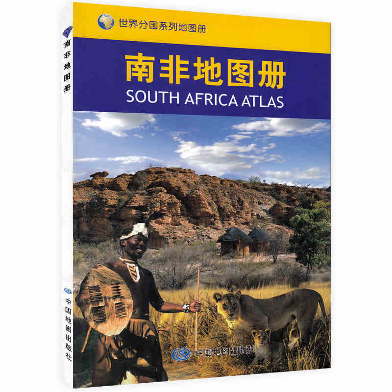 正品[地图软件电脑版]百度地图软件电脑版评测