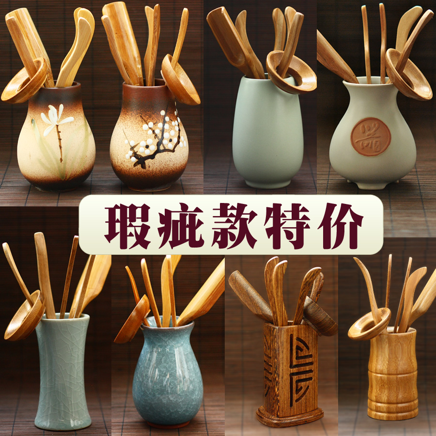 竹木制陶瓷茶道六君子 功夫茶道具零配件茶夹茶勺 瑕疵特价