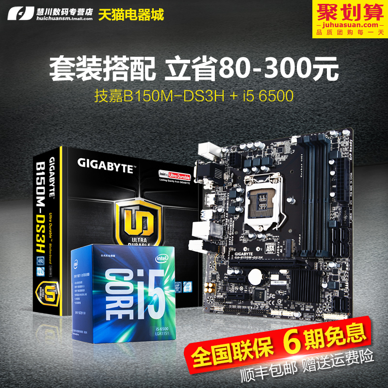 amd240配什么主板-返利商品分类列表-67比购