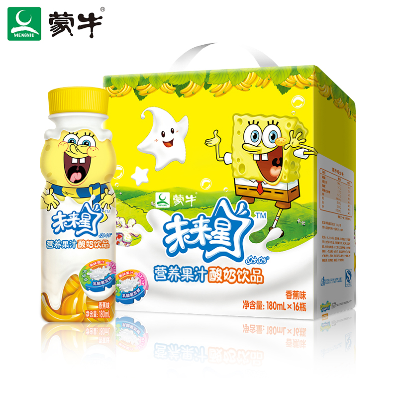 正品[果汁的美容功效]美容果汁评测 祛斑美容果