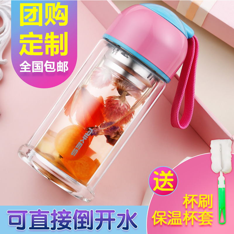 伊佳欢双层玻璃水杯便携杯子隔热创意花茶杯女泡茶杯定制团购