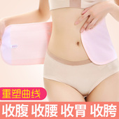 产后收腹带剖腹产顺产塑身夏季月子用品束腹束腰孕妇产妇束缚带