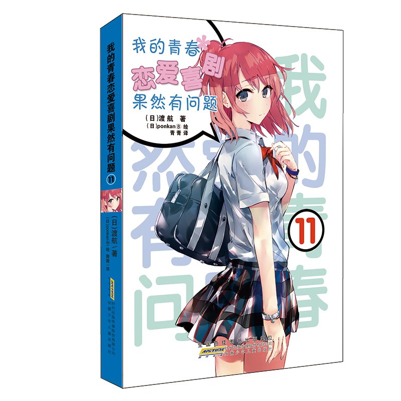 正品[我的小米云相册]小米手机里的云相册评测