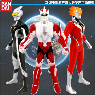 真人 赛文奥特曼变身器1:1 早期警备队西部版日版 奥特眼镜 带真人