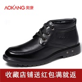 淘金币正品折扣奥康高帮皮鞋棉鞋真皮英伦系带冬季男鞋155718035
