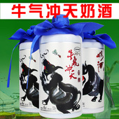 酒整箱批发特 白酒马奶酒内蒙古特产酒500ml48度草原迎宾奶酒瓶装