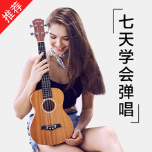 MATILDA尤克里里初学者学生成人女儿童23寸26寸乌克丽丽小吉他