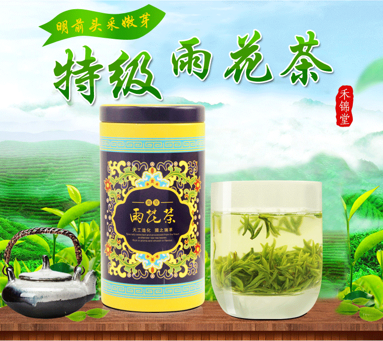 特价 茶叶 绿茶 2016新茶 南京特产雨花茶明前特级50g 简装 正品