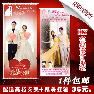 80寸酒店迎宾海报定做制作无纺布结婚婚礼油画布婚纱照海报x展架