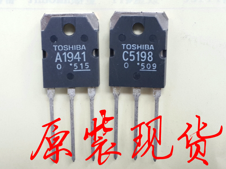 2sa1941 2sc5198 a1941 c5198 原装拆机音频专用功放对管1.2元/对
