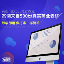 财务工资表格制作送练习 数据透视表 图表 2013excel视频教程函数