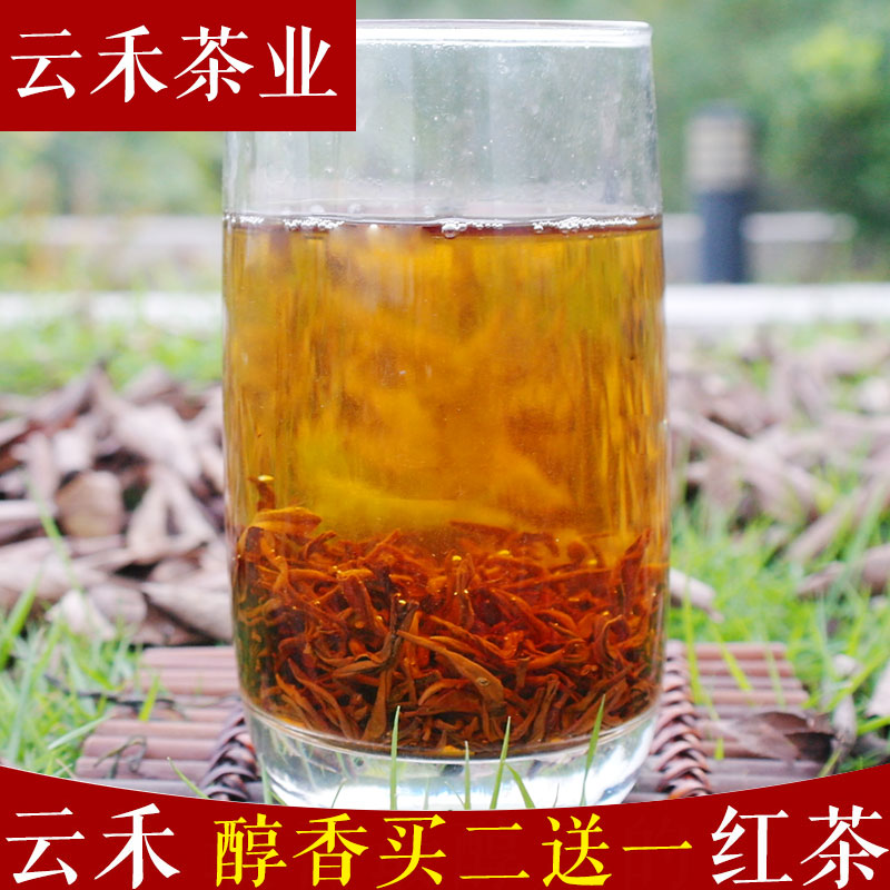【买二送一】正宗信毛尖红茶 茶叶 工夫小种红茶 2015新茶 信阳红